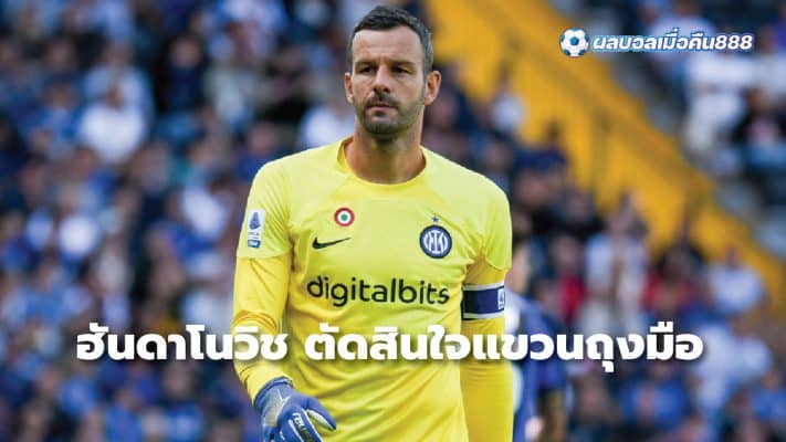 Handanovic decides to hang up gloves