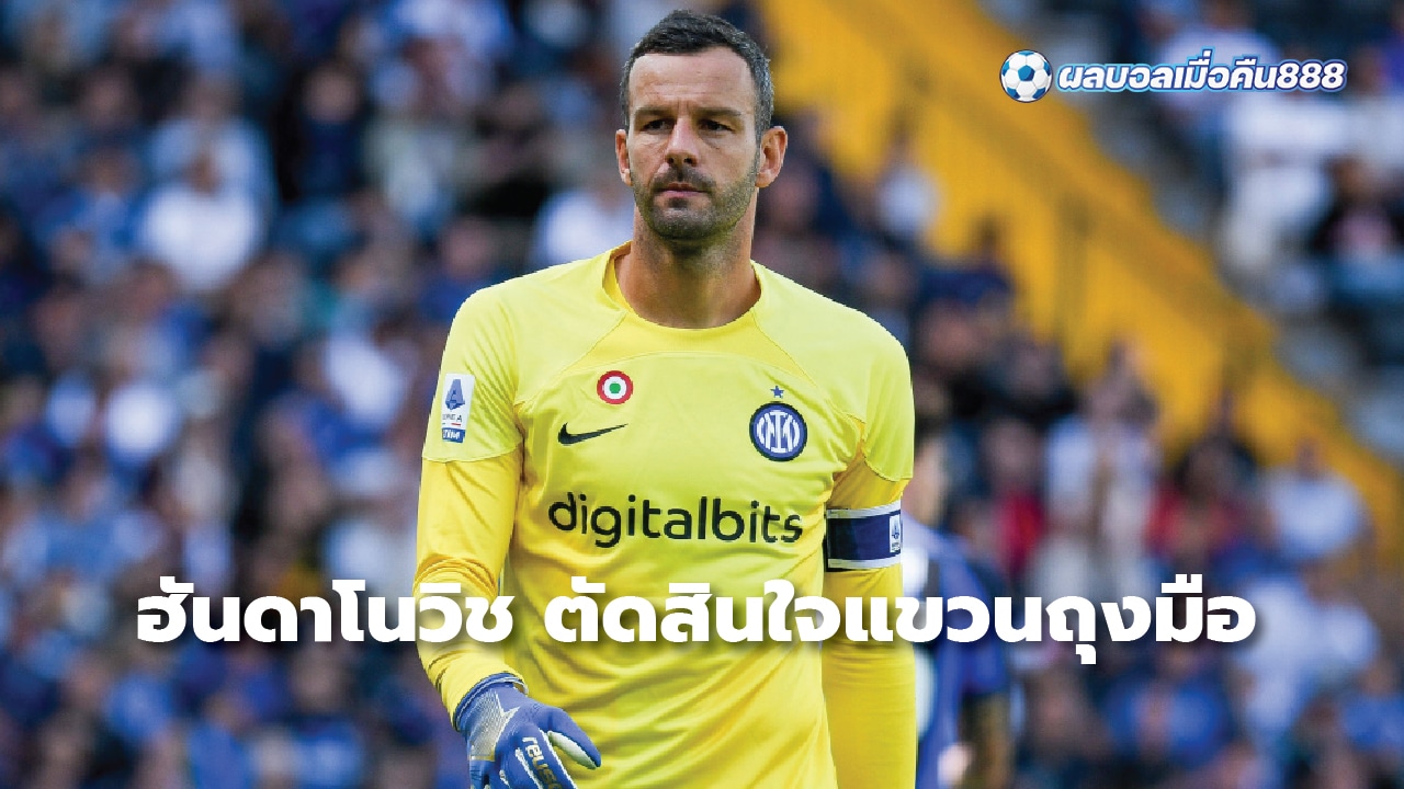 Handanovic decides to hang up gloves