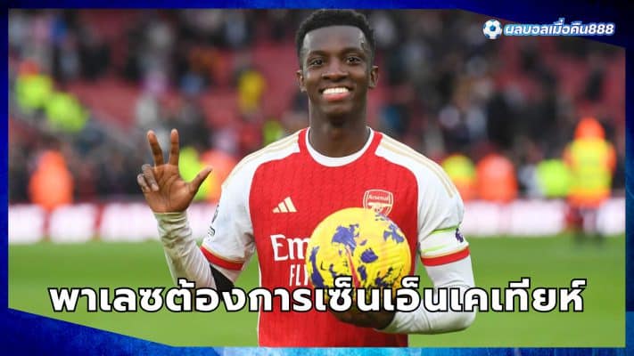 Crystal Palace want to sign Eddie Nketiah