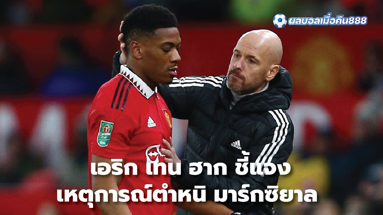 Erik Ten Hag explains the incident, blaming Martial