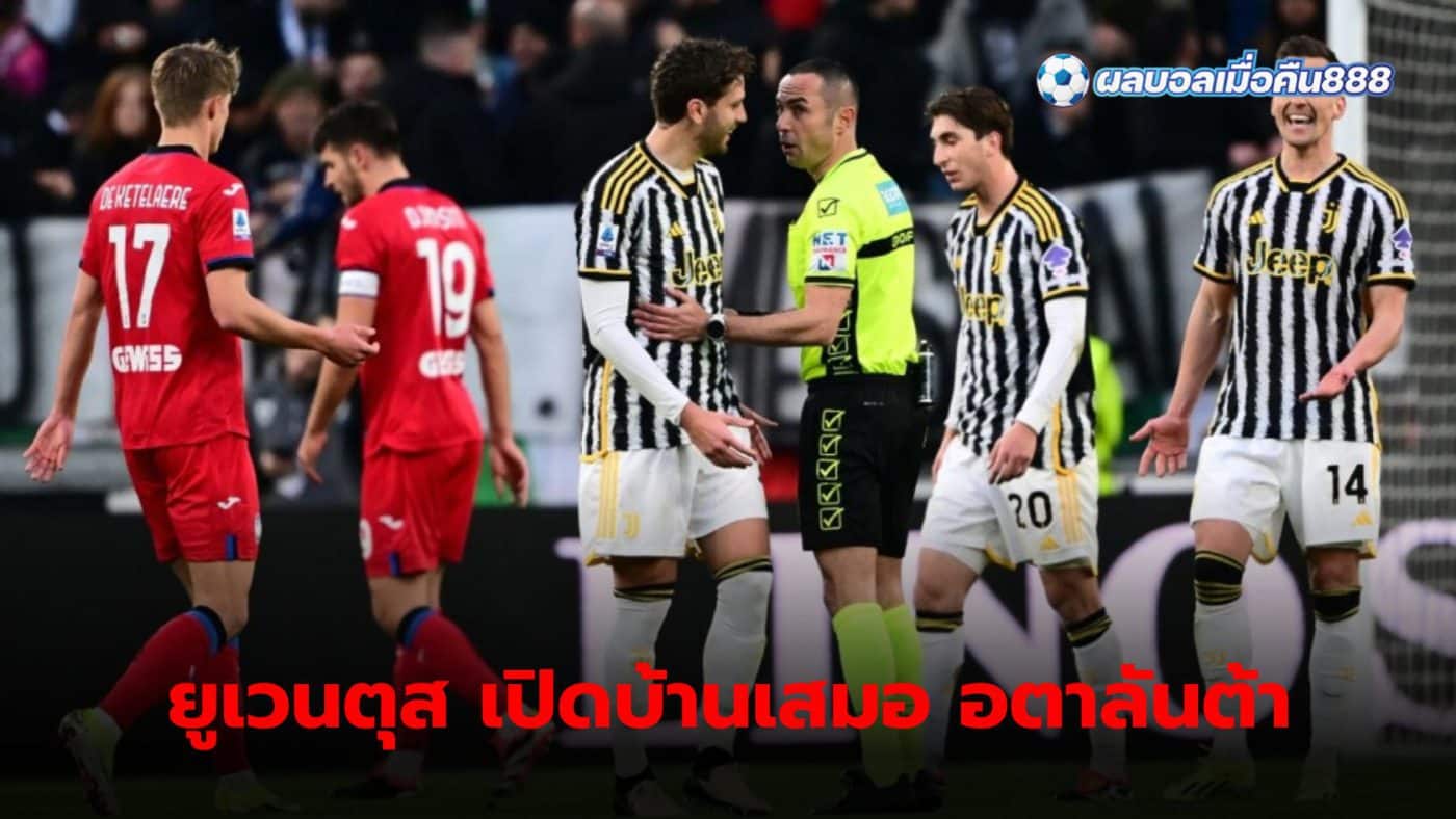 Juventus is still stumbling again. When they could only draw at home, Atalanta