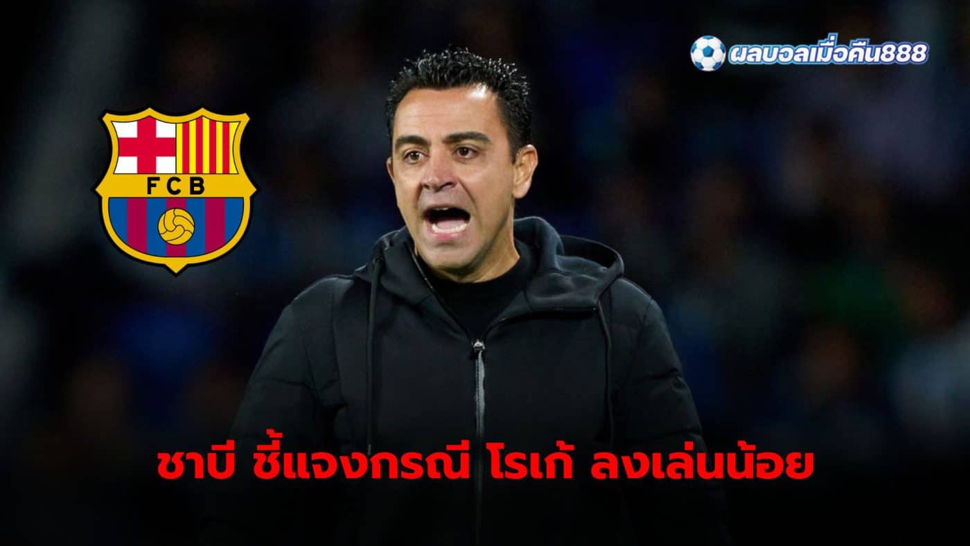 Xavi Hernandez reveals why Vitor Roque played less than he should