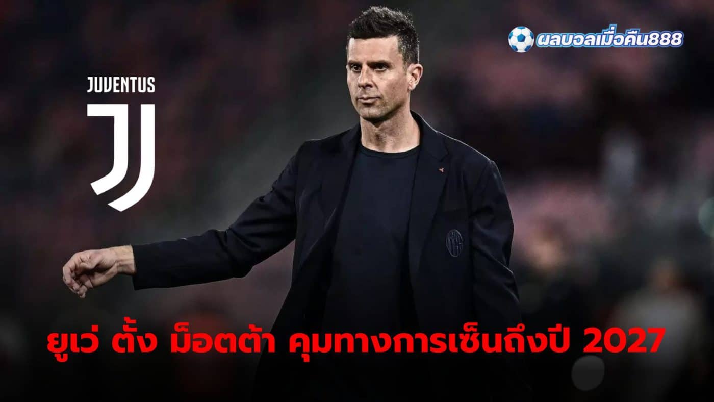 Juventus officially appoints Thiago Motta as new coach.