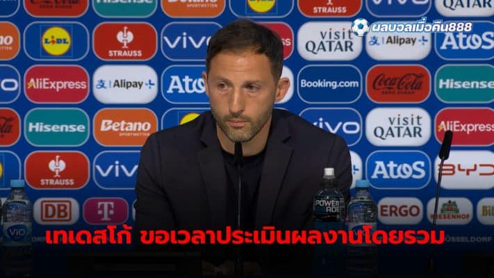 Domenico Tedesco asks for time to analyze Belgium's performance after 0-1 loss to France at Euro 2024