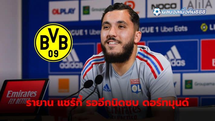 Negotiations regarding Rayan Cherki's move to Borussia Dortmund enter the final phase. And it's about to end soon.