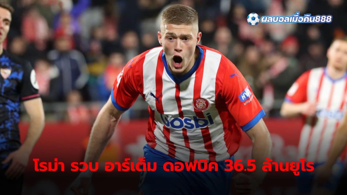 Roma has reached an agreement with Girona for Artem Dovbik for €30.5 million plus €6 million in bonuses.