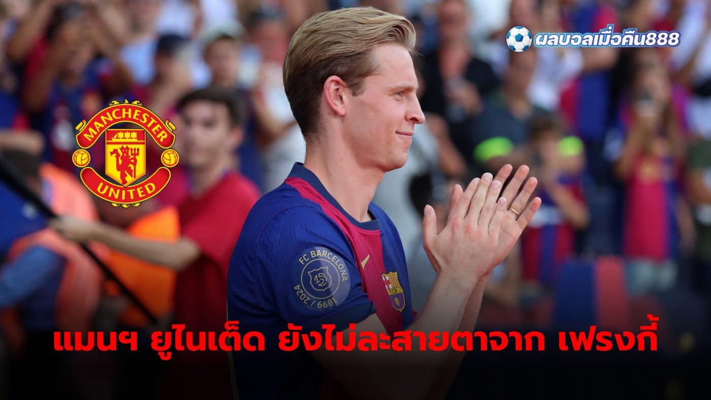 Manchester United continue to keep a close eye on Barcelona's Frenkie de Jong.