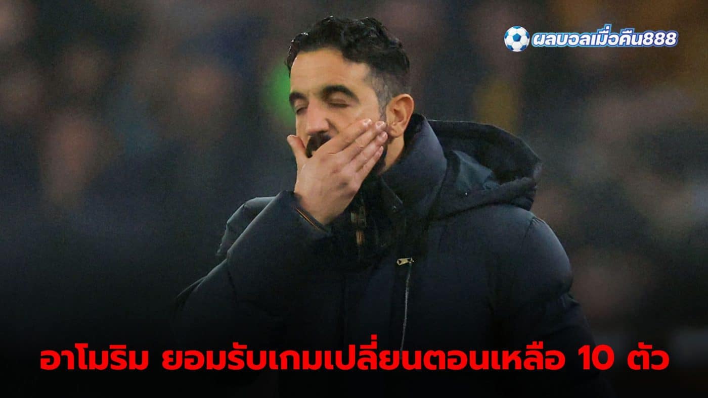 Amorim accepted. Fernandes red card for Man United lost to Wolves